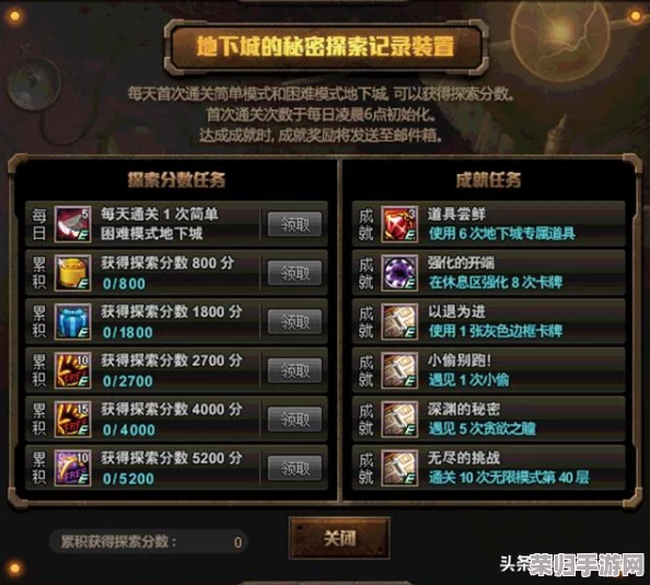 地下城勇士：起源版本深度探索——精准定位附魔区域与高效操作技巧指南