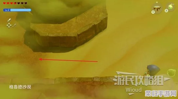 《塞尔达传说》智慧重启:解锁未知泥怪挑战,全面攻略助你征服新领域探险之旅 《塞尔达传说》智慧重启:解锁未知泥怪挑战,全面攻略助你征服新领域探险之旅