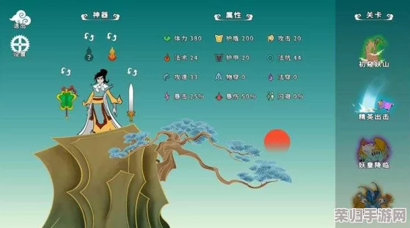 探秘《神仙道》中渡劫挑战的等级门槛：解锁高阶修行之路的必经之路详解