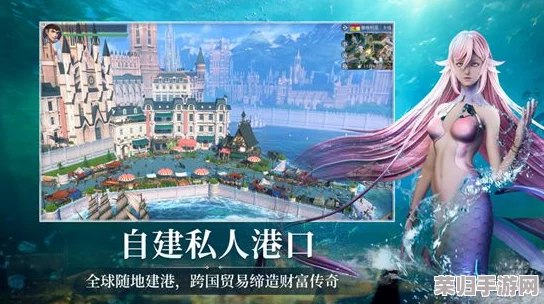 黎明之海：全方位贸易策略，高效赚取海量贸易币实战指南