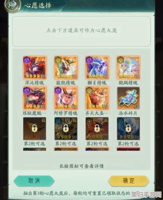 《山海经幻想录》仙玉高效利用指南:精选最优购物清单,让每一分资源超值转化! 《山海经幻想录》仙玉高效利用指南:精选最优购物清单,让每一分资源超值转化!