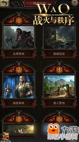 探索《黑神话：悟空》隐藏秘境，揭秘甘草种子神秘获取途径与用途