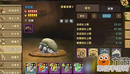 石器时代M:精研熊系宠物加点策略,打造全能战斗伙伴独家技巧指南 石器时代M:精研熊系宠物加点策略,打造全能战斗伙伴独家技巧指南