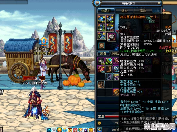 地下城与勇士：精选斧系战士最强武器搭配指南