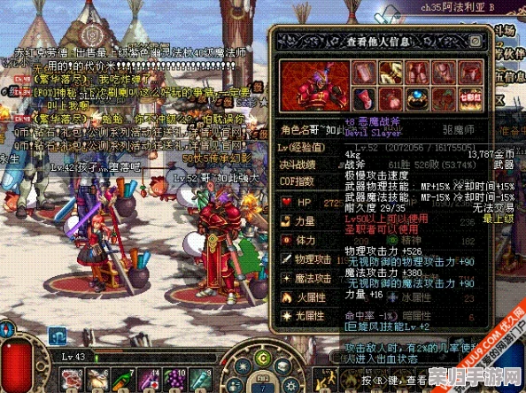 地下城与勇士：精选斧系战士最强武器搭配指南