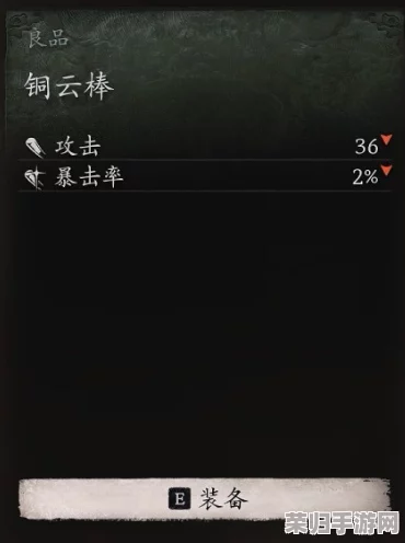 探索《黑神话：悟空》秘境，揭秘蜂山石髓珍稀采集地与获取策略