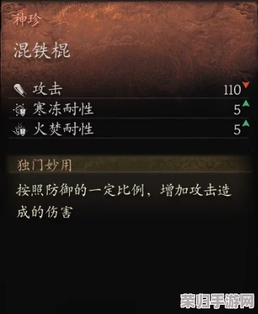 探索《黑神话：悟空》秘境，揭秘蜂山石髓珍稀采集地与获取策略