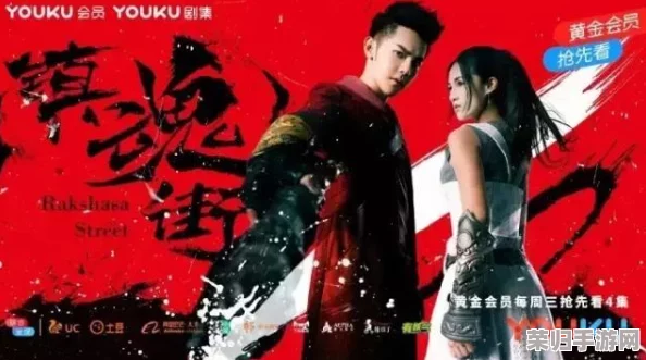 《镇魂街破晓》新手进阶指南：掌握核心玩法，解锁神秘剧情与强力角色策略全攻略