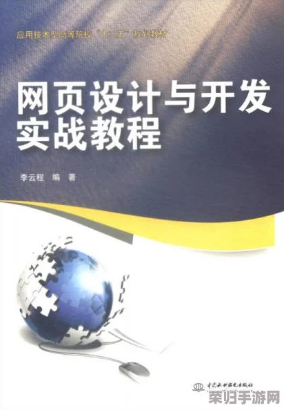 解锁大学工程专家之路：从新手到卓越，全方位达成攻略与实战技巧指南