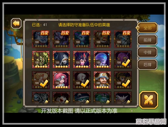 精选《将灵说》中潜力无限的英雄角色：深度剖析最值得悉心培养的战斗伙伴