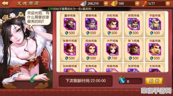 探索雷鸣三国：铸就无敌之路，揭秘最强武将养成策略与优选角色分析