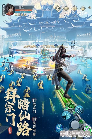 凡人修仙传人界篇：揭秘顶级职业梯队，细数那些屹立巅峰的修炼之路