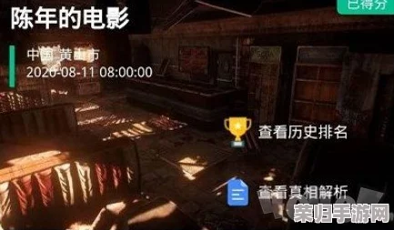 《Crimaster犯罪大师》挑战升级：突发奇案'姹女之谜'，全网搜罗线索，智慧碰撞解谜盛宴！