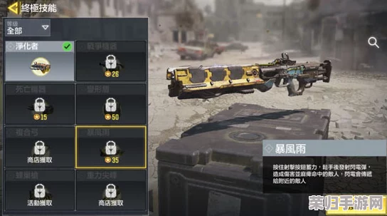 使命召唤手游：独狼登顶秘籍，单排上分至战神段位全攻略与实战技巧精编