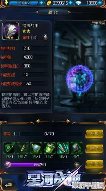 星河霸主必备?实测金刚战甲战力与特色属性全面剖析,助你征服星际战场 星河霸主必备?实测金刚战甲战力与特色属性全面剖析,助你征服星际战场