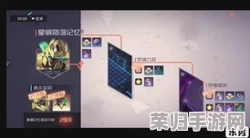 星痕黯淡,莱奥斯记忆迷宫深探:七日永恒之都全面攻略指南 星痕黯淡,莱奥斯记忆迷宫深探:七日永恒之都全面攻略指南