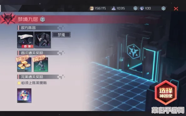 星痕黯淡,莱奥斯记忆迷宫深探:七日永恒之都全面攻略指南 星痕黯淡,莱奥斯记忆迷宫深探:七日永恒之都全面攻略指南