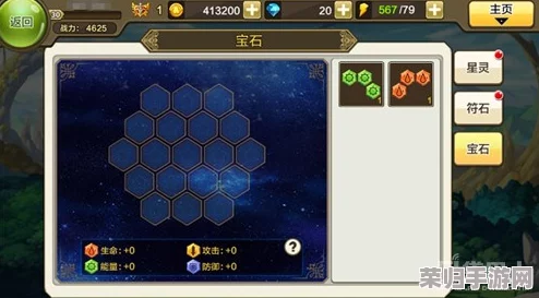 鬼谷八荒:高效刷取风雷擎天秘籍,全面攻略助你战力飙升至巅峰! 鬼谷八荒:高效刷取风雷擎天秘籍,全面攻略助你战力飙升至巅峰!