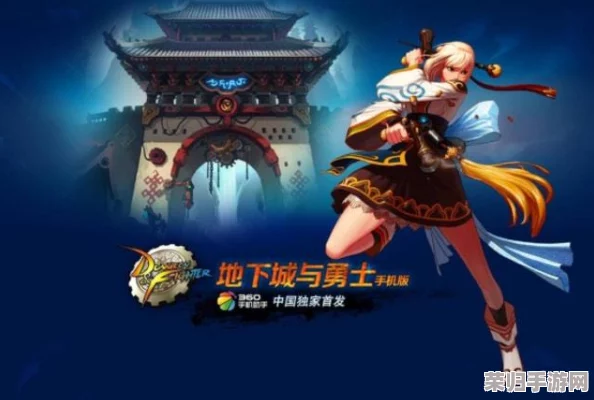 《地下城与勇士》中,新手友好型刺客角色推荐:轻松上手的高爆发选择指南 《地下城与勇士》中,新手友好型刺客角色推荐:轻松上手的高爆发选择指南