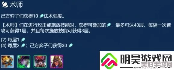 金铲铲之战:重塑战场格局,换形术师蛇女领衔的幻变阵容策略指南 金铲铲之战:重塑战场格局,换形术师蛇女领衔的幻变阵容策略指南