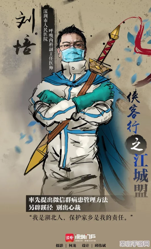 雪刀群侠传:全方位攻略解锁侠客获取之道,大侠成长之路独家策略秘籍大公开! 雪刀群侠传:全方位攻略解锁侠客获取之道,大侠成长之路独家策略秘籍大公开!