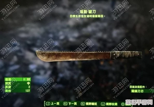 《辐射4》游戏中刺刀近战操作快捷键深度探索与实战应用技巧指南 《辐射4》游戏中刺刀近战操作快捷键深度探索与实战应用技巧指南