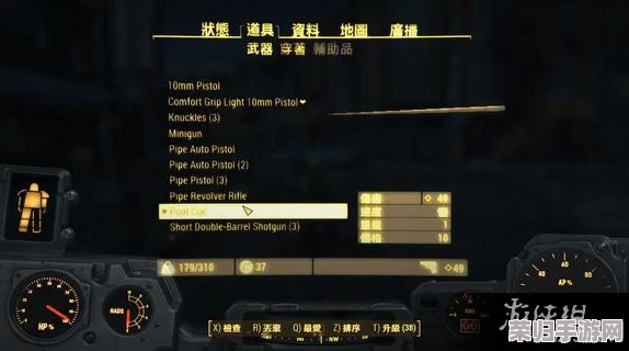 《辐射4》游戏中刺刀近战操作快捷键深度探索与实战应用技巧指南 《辐射4》游戏中刺刀近战操作快捷键深度探索与实战应用技巧指南