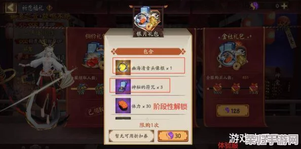 独家揭秘:神之召唤全面兑换码福利汇总,尊享礼包激活码大全一网打尽! 独家揭秘:神之召唤全面兑换码福利汇总,尊享礼包激活码大全一网打尽!