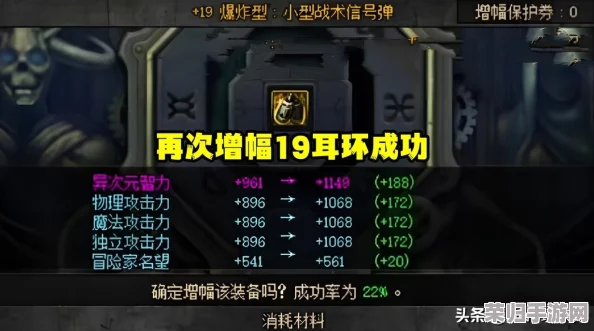 DNF瞎子职业深度指南:精选耳环搭配,解锁最强阿修罗战斗力 DNF瞎子职业深度指南:精选耳环搭配,解锁最强阿修罗战斗力