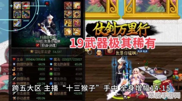 DNF瞎子职业深度指南:精选耳环搭配,解锁最强阿修罗战斗力 DNF瞎子职业深度指南:精选耳环搭配,解锁最强阿修罗战斗力