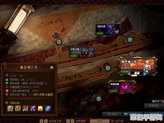 地下城与勇士》:探索各副本及深渊模式,揭秘哪个区域装备爆率更胜一筹 地下城与勇士》:探索各副本及深渊模式,揭秘哪个区域装备爆率更胜一筹