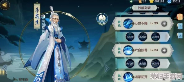 《剑网3指尖江湖》:高效扩容背包策略与独家升级秘籍全攻略 《剑网3指尖江湖》:高效扩容背包策略与独家升级秘籍全攻略