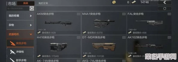 全面解锁暗区突围：个性化枪械改造技巧与实战优化策略指南