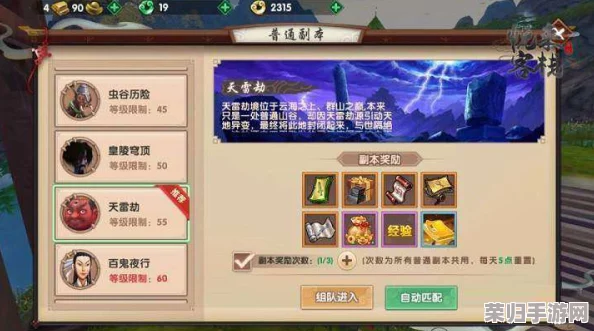 FGO万圣节庆典终章：第4节副本全配置精览与稀有掉落指南