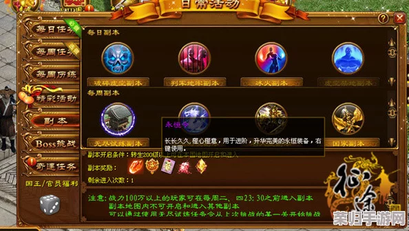 FGO万圣节庆典终章：第4节副本全配置精览与稀有掉落指南