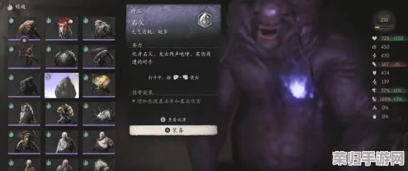 探索黑神话悟空：揭秘九叶灵芝精专属魂技——'灵蕴轮回·精华迸发'，领略其独特战斗魅力
