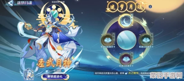 奥拉星手游独家攻略:解锁神武月进化之路,上古亚比神武进阶条件全览与获取策略分享 奥拉星手游独家攻略:解锁神武月进化之路,上古亚比神武进阶条件全览与获取策略分享