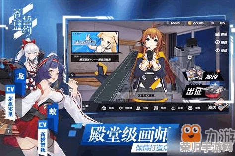 苍蓝誓约:解锁SSR航母光辉的独家获取策略与技巧深度指南 苍蓝誓约:解锁SSR航母光辉的独家获取策略与技巧深度指南