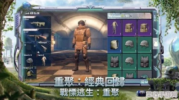 地铁逃生游戏中:金色装备套装与金枪终极对决,哪个更助你一骑绝尘? 地铁逃生游戏中:金色装备套装与金枪终极对决,哪个更助你一骑绝尘?