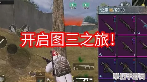 地铁逃生游戏中:金色装备套装与金枪终极对决,哪个更助你一骑绝尘? 地铁逃生游戏中:金色装备套装与金枪终极对决,哪个更助你一骑绝尘?
