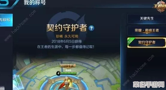 探索未来人生红流赛斯:揭秘特殊角色解锁策略与独特路径指南 探索未来人生红流赛斯:揭秘特殊角色解锁策略与独特路径指南
