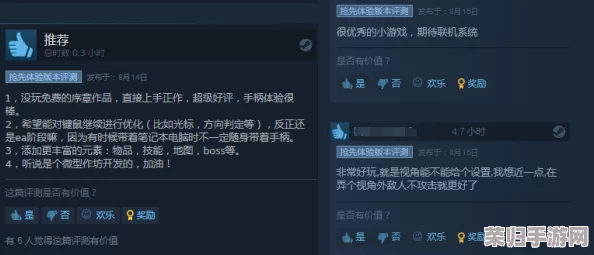 探索未来人生红流赛斯:揭秘特殊角色解锁策略与独特路径指南 探索未来人生红流赛斯:揭秘特殊角色解锁策略与独特路径指南