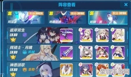 崩坏3记忆战场顶尖阵容布局与实战策略全剖析:最新搭配技巧,制胜秘籍一网打尽 崩坏3记忆战场顶尖阵容布局与实战策略全剖析:最新搭配技巧,制胜秘籍一网打尽