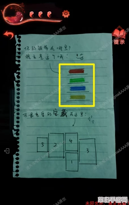 纸嫁衣3:鸳鸯债第五章详尽图文通关策略,揭秘古宅迷局,解锁情缘谜题全攻略 纸嫁衣3:鸳鸯债第五章详尽图文通关策略,揭秘古宅迷局,解锁情缘谜题全攻略