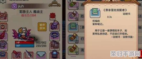 伊洛纳深度冒险指南:高效管理队友,详解个性化解雇策略与替代方案 伊洛纳深度冒险指南:高效管理队友,详解个性化解雇策略与替代方案