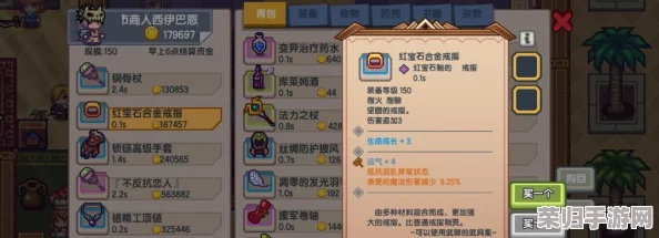 伊洛纳深度冒险指南:高效管理队友,详解个性化解雇策略与替代方案 伊洛纳深度冒险指南:高效管理队友,详解个性化解雇策略与替代方案