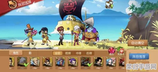 独家揭秘:《航海王:壮志凌云》内测版下载通道,抢先体验海上霸者之路的非凡测试服! 独家揭秘:《航海王:壮志凌云》内测版下载通道,抢先体验海上霸者之路的非凡测试服!