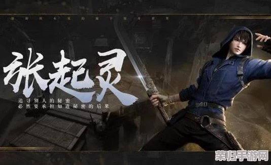 《新盗墓笔记》手游进阶策略:匠心打造命纹系统,实战运用全攻略与装备强化秘籍 《新盗墓笔记》手游进阶策略:匠心打造命纹系统,实战运用全攻略与装备强化秘籍