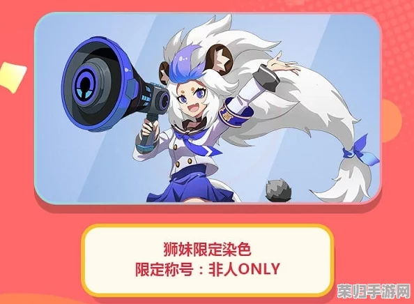 非人学园2024年度独家福利揭秘:最新一批限定兑换码大放送,抢先领取游戏好礼! 非人学园2024年度独家福利揭秘:最新一批限定兑换码大放送,抢先领取游戏好礼!