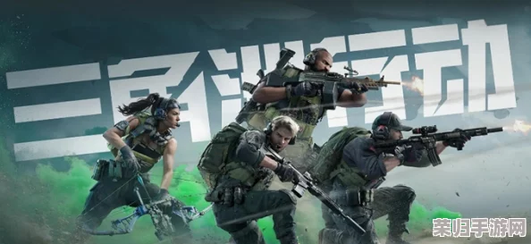 三角洲行动：激战大战场，精准武器选择策略与实战推荐指南
